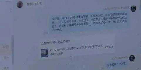 新女报 花70万买画，开微店卖娃娃，谁该为13岁女孩的“豪掷千金”负责？