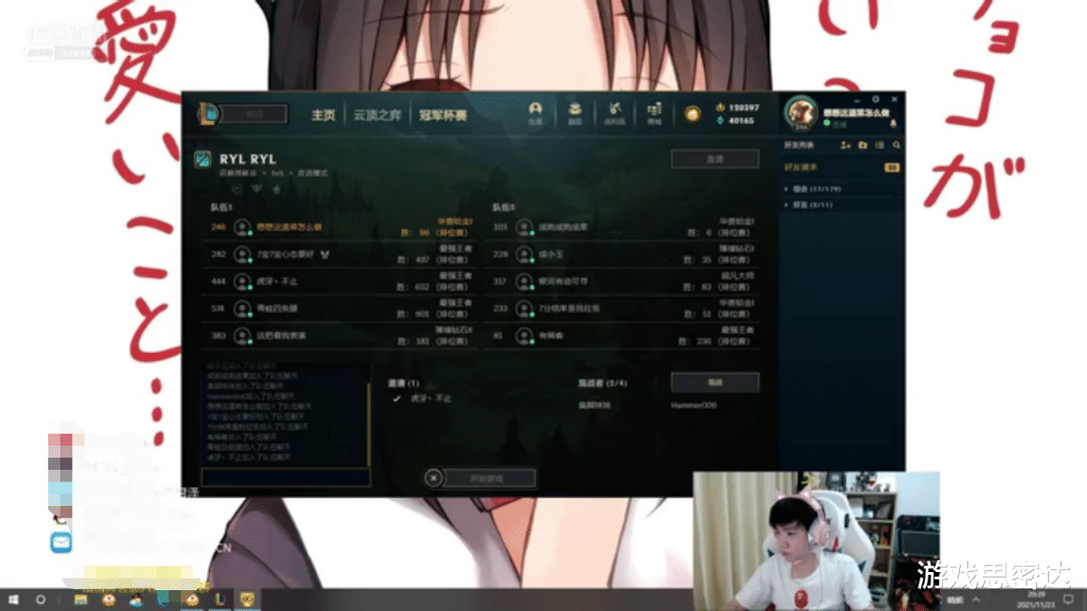 letme|德杯训练赛开启，姿态、letme组队参赛！问题不断引发全网猜测？