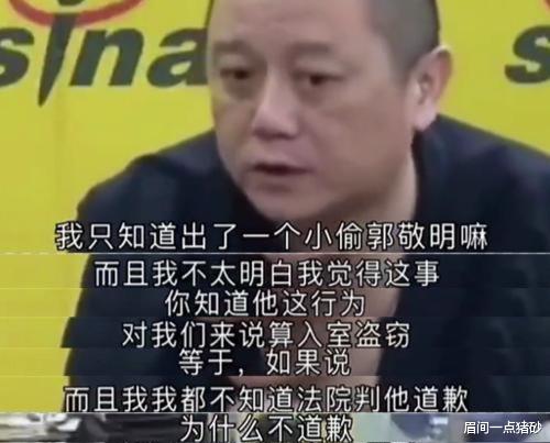 眉间一点猪砂 “抄袭大王”郭敬明：抄完一本又一本，终于在38岁时输得彻底