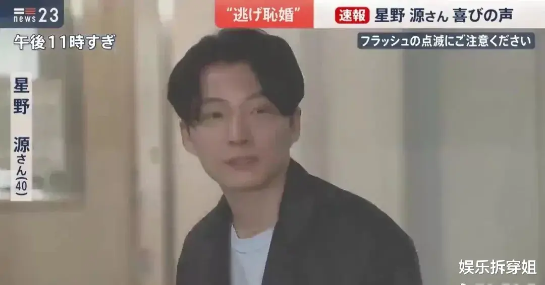 张纪中|竟让丰田太子爷放弃联姻三井，这个宝冢美女什么来头