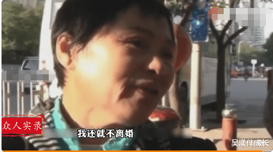 吴漾伴成长 75岁大爷和保姆偷偷结婚，却被告上法庭，保姆上位贪图千万房产？