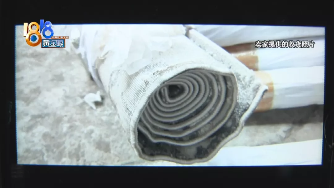 地毯寄回给卖家,“安能”是否包装好