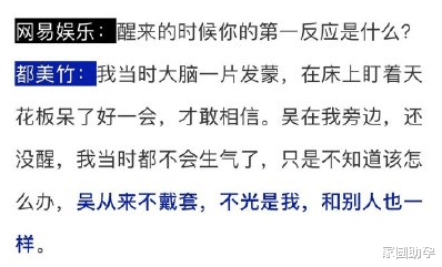 家圆助孕|2021年的第200天，吴亦凡人生中最黑暗的一天！