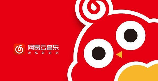 CRM|独家版权取消后，在线音乐行业能松口气吗？