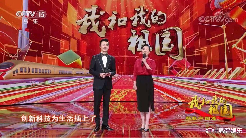 主持人|央视国庆音乐晚会有4位主持人大赛选手轮流来试水，表现可圈可点