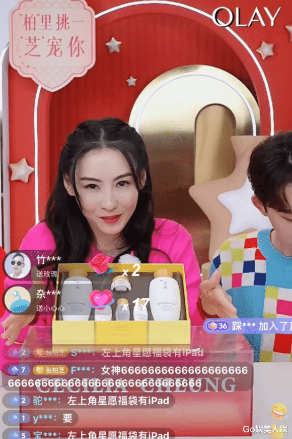 带货|翻车了？主播伪装谢贤直播卖货被骂，以“四哥”名义催促网友下单