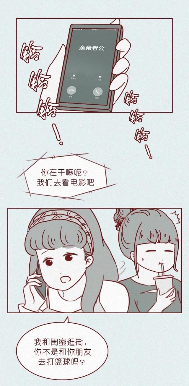 |彩礼从8万8砍到2万8，最后被分手，对话4位差一点就结婚的女生