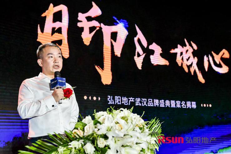 武汉|进入武汉首个项目即是维权大户 品牌经验从何谈起