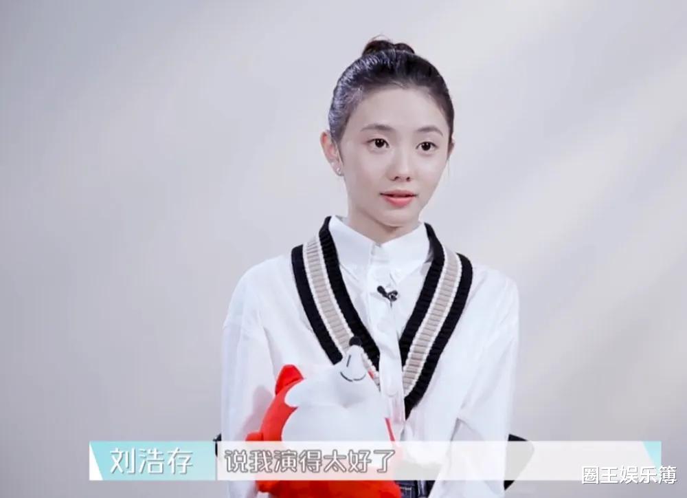 刘浩存|提名金鸡奖？饱受争议的“清纯谋女郎”刘浩存