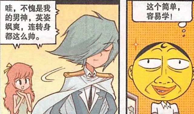 樱木花道|奋豆化身“樱木花道”英姿飒爽“魅力四射”,美女:好帅哦!