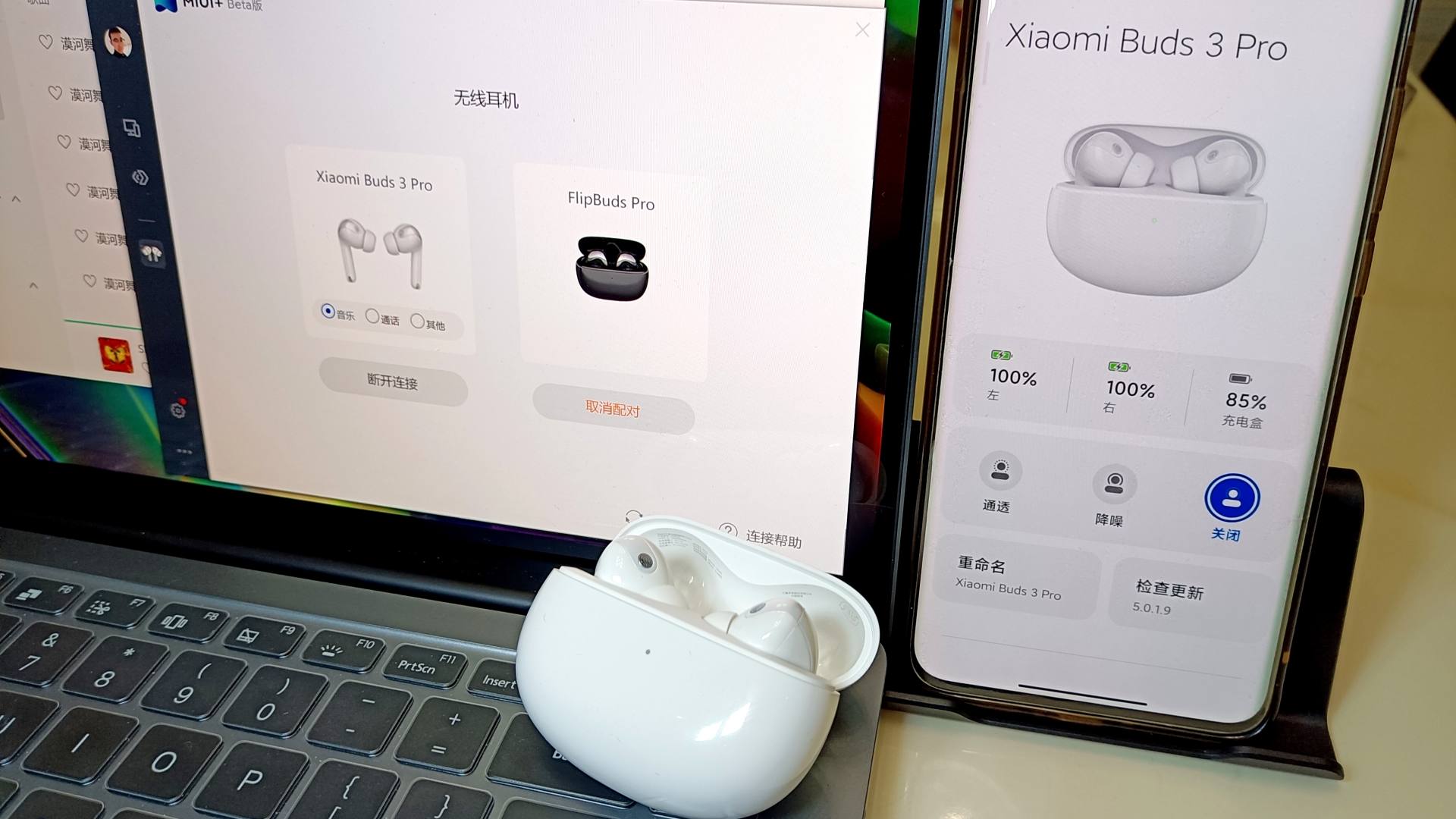 耳机|Xiaomi真无线降噪耳机3Pro，动态降噪，静听曼妙