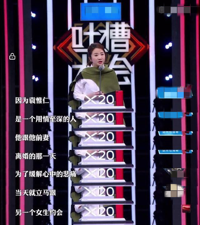 袁惟仁|袁惟仁成植物人仍遭网友言语攻击,儿子悲痛发声:他没做错任何事