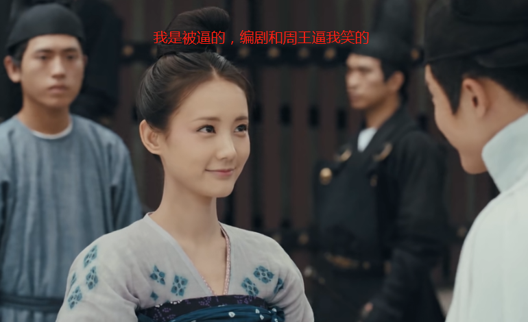 李一桐|《骊歌行》李一桐遭吐槽圣母，有多少人没看懂？