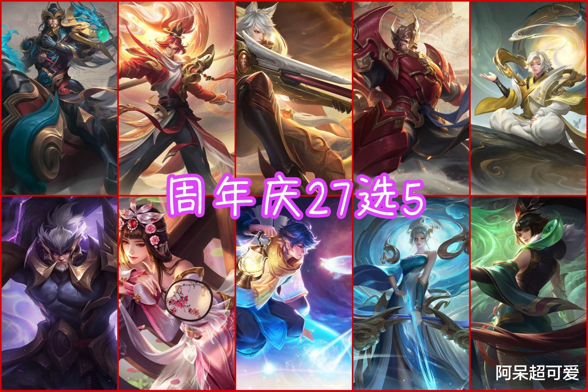 貂蝉|貂蝉绝版动作下线,武则天即将限时开放,亚瑟狮心王有机会返场