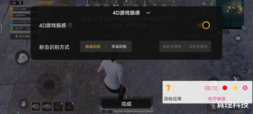 锐龙|省钱等于体验打折扣？iQOO Z5上手实测