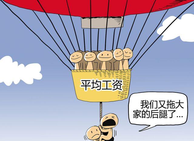  低收入标准来了？月薪不到这个数，划入“没钱”行列，快看有你吗