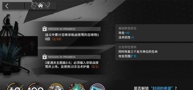 明日方舟|明日方舟：2.5周年会不会出个战令？毕竟鹰角也想增加收入吧？