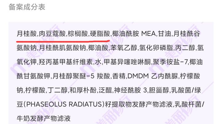 洗面奶|哪些洗面奶已经被拉入“黑名单”，就连“皮肤科医生”都不敢用