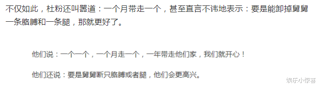 王一博|许敏痛失2位亲人后，杜粉叫嚣道：一个月带走一个，1年带走他们家