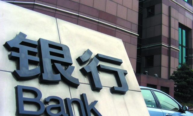 为娃学画丫|存款利率将变？大额存单成为银行揽储新方式，不少银行已售罄