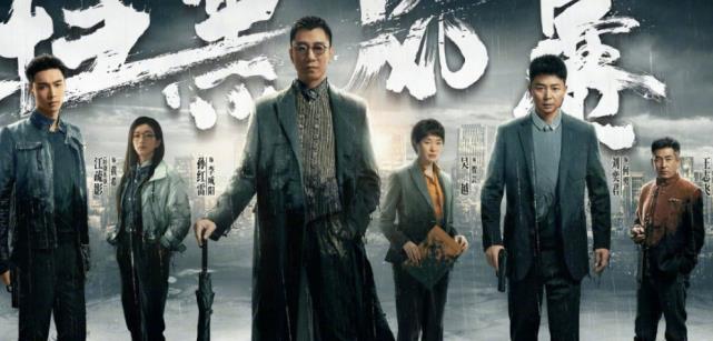 MARRY|扫黑风暴：贺芸密会高明远，为救孙兴甘愿暴露身份，高明远怒了