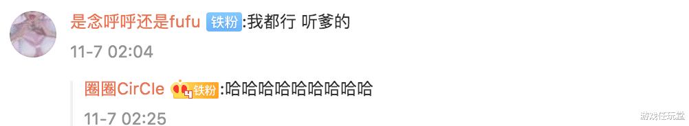 杰斯·麦卡兰|EDG队员冠军皮肤选择 圣枪哥问男枪还是杰斯 网友回复：听爹的