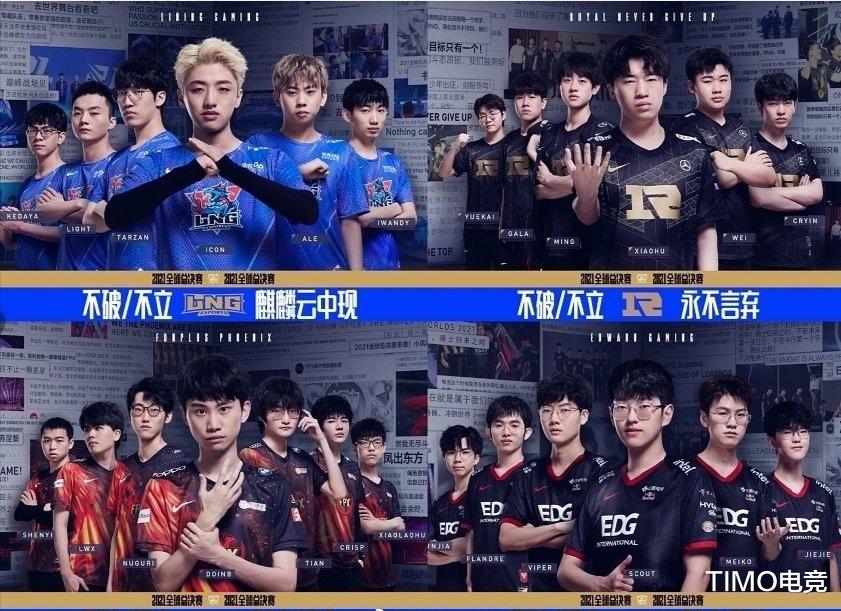 fpx战队|FPX下赛季新阵容，某知名人士透露：doinb和nuguri或将离队