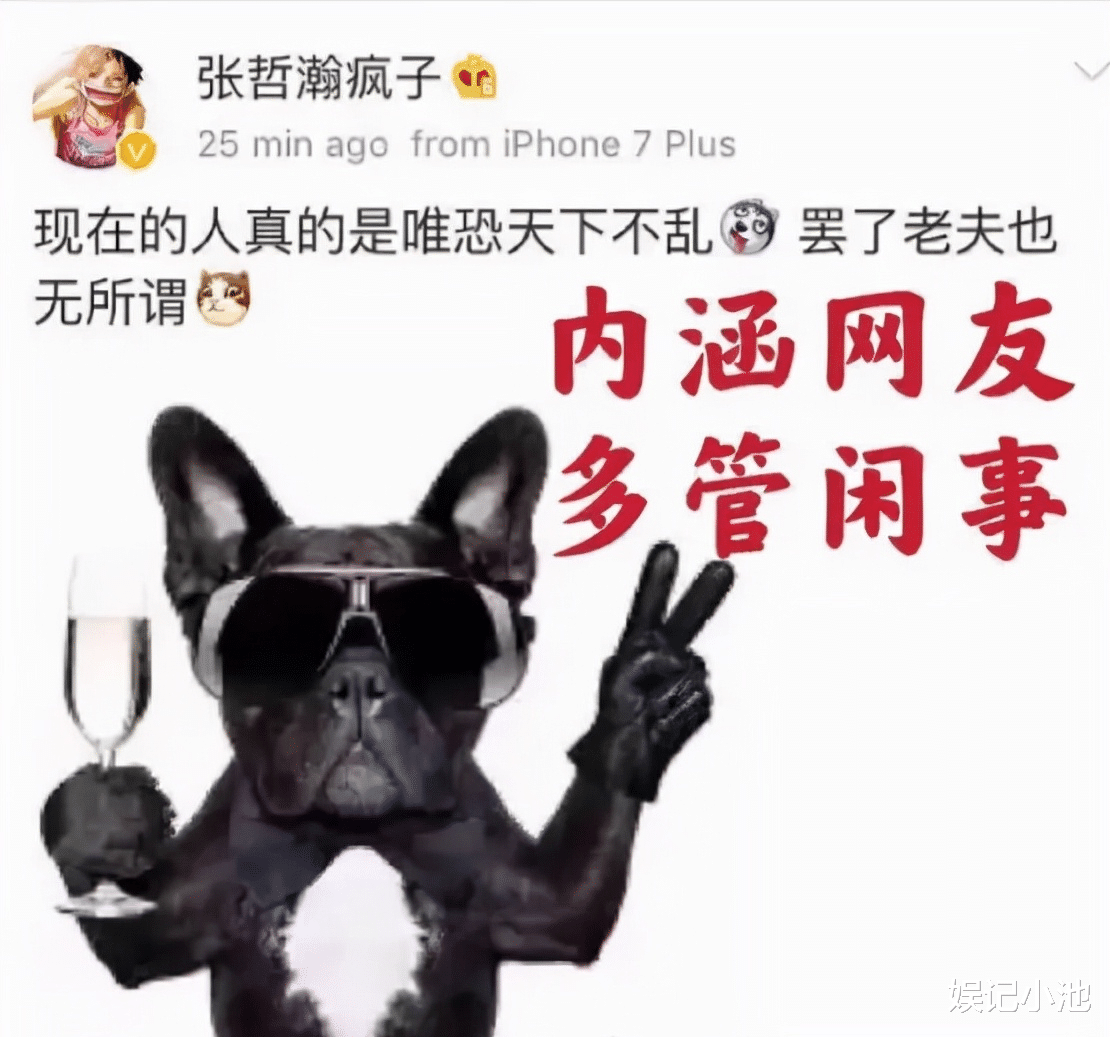 张哲瀚|张哲瀚开始慌了，转发人民日报文章第3次道歉，他还能被原谅吗？