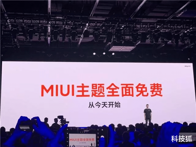 小米 MIUI 这些最耗电功能，看完我吐了