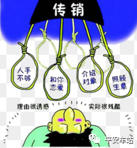 上海市 女子被网恋男友被骗到南阳，陷入传销组织