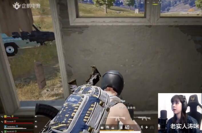 绝地求生|“沫子这下玩大了”？参加LOL晚会意外惹怒陈赫，老粉：1个月工资无了