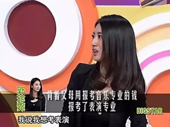 郭珍霓|13年前艳压佟丽娅，消失6年后靠一副“媚骨”复出：什么妖妃，老娘是纯情少女