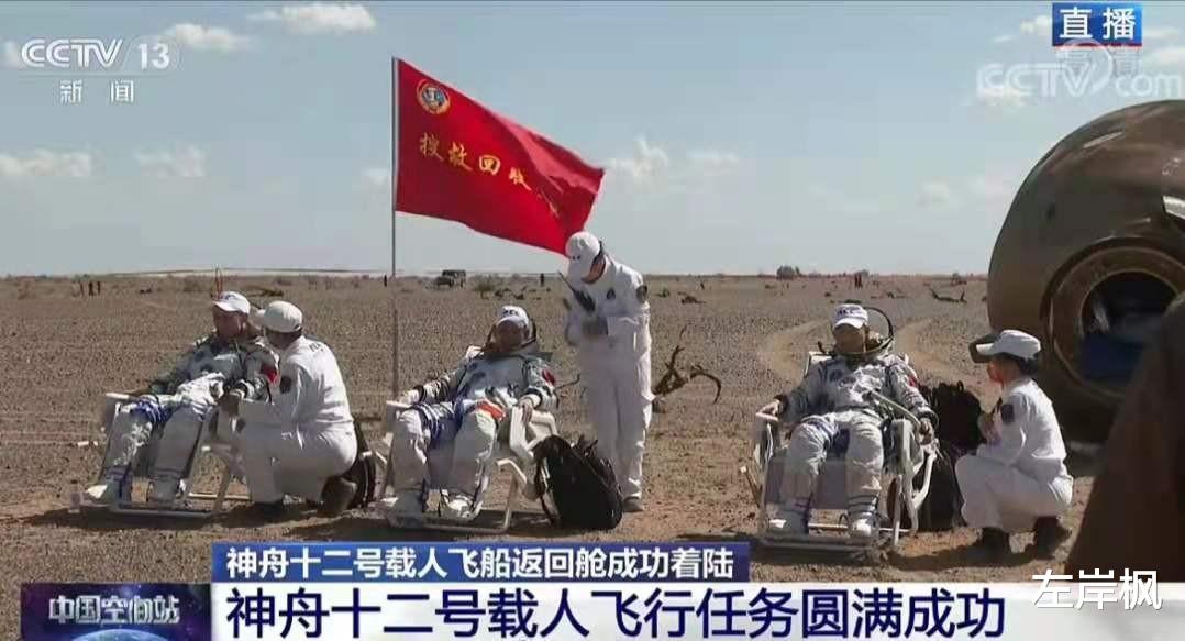 航天员 08年神七出舱遇险情,刘伯明:当时展示国旗,就做好了牺牲的准备