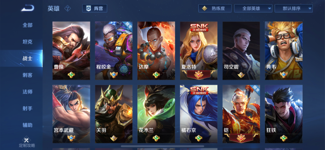 三国志11|王者荣耀：高端局的代表战士，如果有你本命，则离王者不远