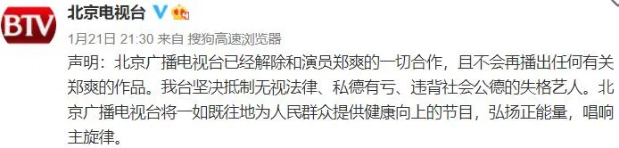 郑爽|妈呀，郑爽要无事复出了吗？