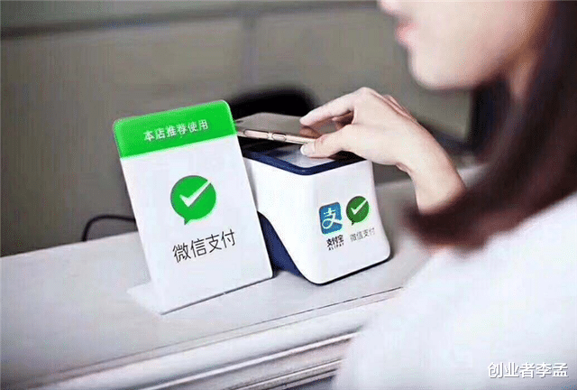 支付宝|支付宝和微信支付,你平时常用哪个移动支付APP呢?