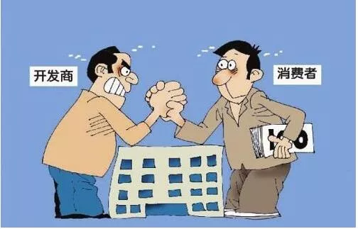 民法典|崇道普法 | 《民法典》规定解析，教你如何在买房中避开这些“坑”！