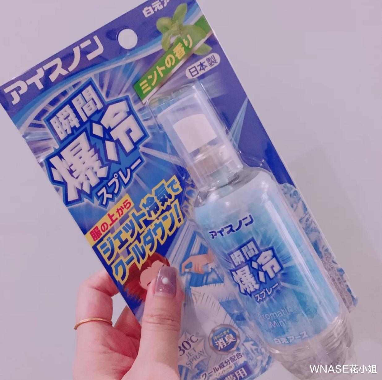 WNASE花小姐|夏天保持好看体面的宝藏好物！10个明星博主同款，超实用