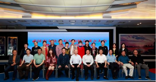 武汉交通广播 让文化艺术在交流中绽放芳华武汉市文化艺术交流协会成立