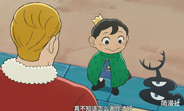 巨人|《国王排名》第二季官宣定档,和《巨人》“神仙打架”?