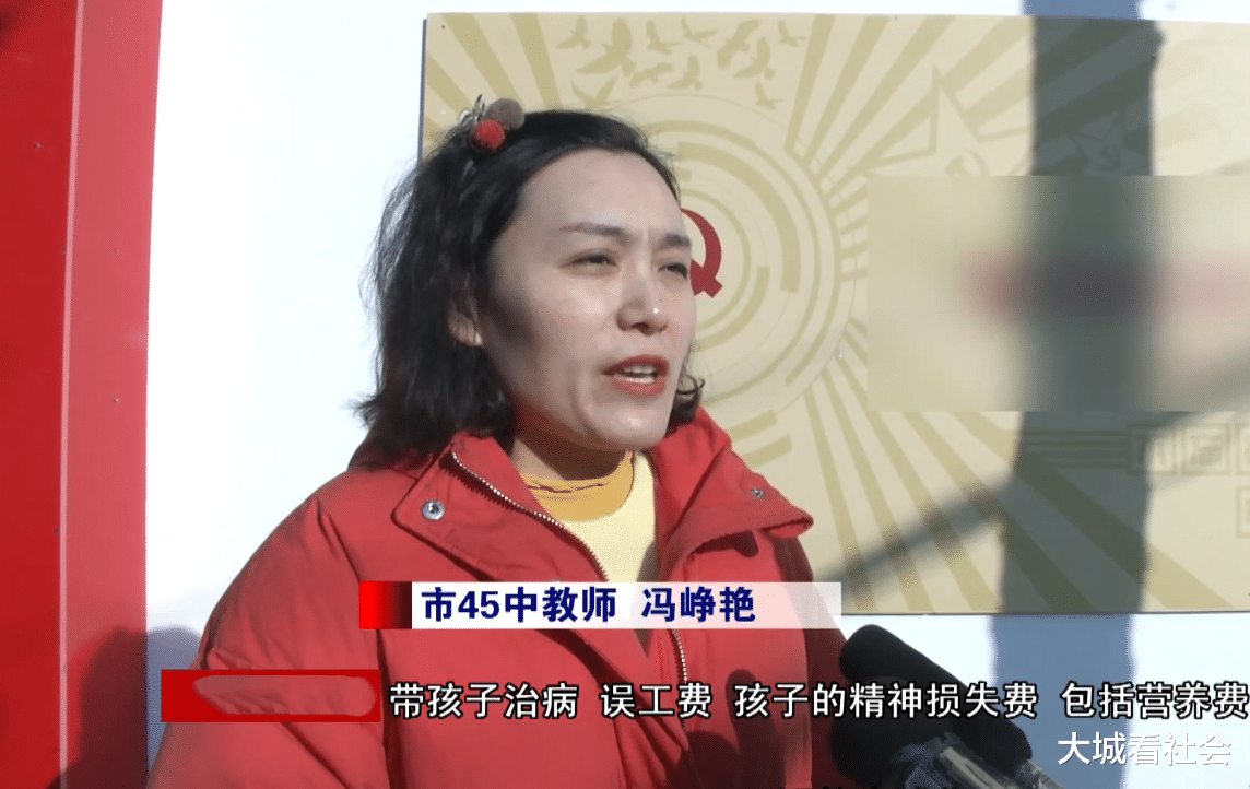 经济学|额外费用怎么赔？孩子体育课跑步受伤，家长要求学校出误工费