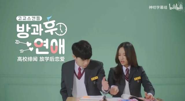 |每一集都好甜,看完又想骗我谈恋爱啊