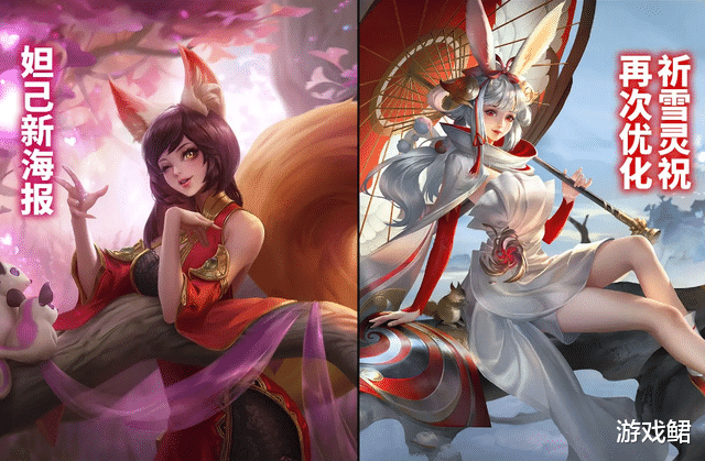 貂蝉|?王者荣耀：貂蝉遇见胡璇为传说皮肤，两款皮肤原画优化曝光