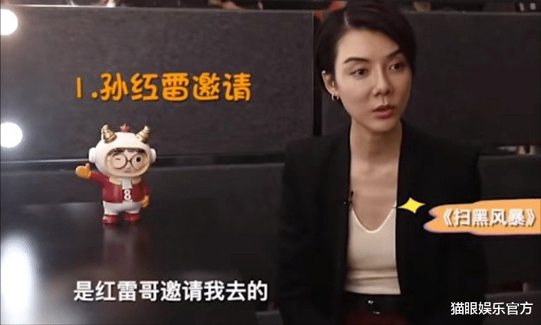 车晓|车晓罕接受采访，瘦到肋骨形状清晰可见，自曝拍新剧是孙红雷邀请