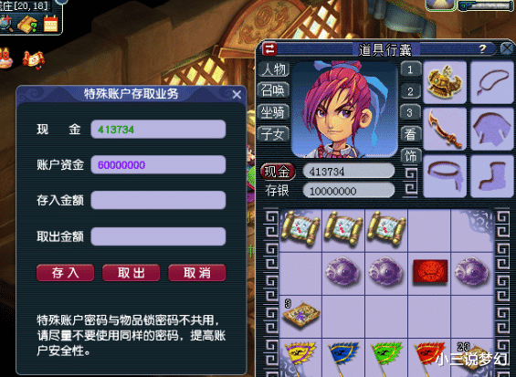 梦幻西游|梦幻西游：大佬的想法总是这么特别，10级的武器镶嵌了10级宝石