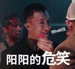 MARRY|《扫黑风暴》热播，孙红雷的演技引发热议，网友认为表演太过浮夸