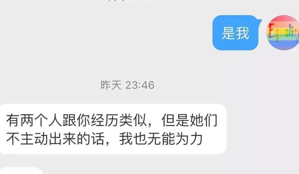 留守儿童 湖北数名女同学实名举报,梁校长将面临刑事处罚