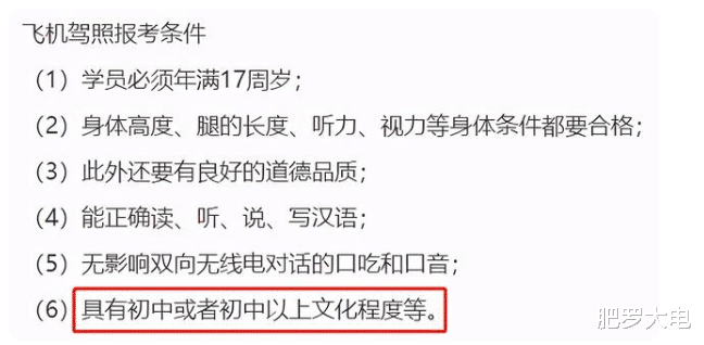 王宝强|王宝强考取直升飞机驾照?新造型逆袭成男神,网友吐槽还是土!