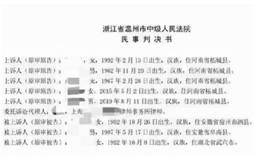 浙江男子偷窥女邻居沐浴坠亡,家属索赔88.9万,法院判决主持公道