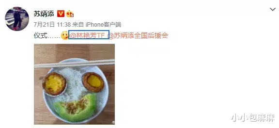 小小包麻麻|32岁，一战封神，他微博@600次的女人被曝光：有本事的男人都宠妻